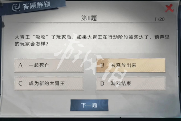 网2