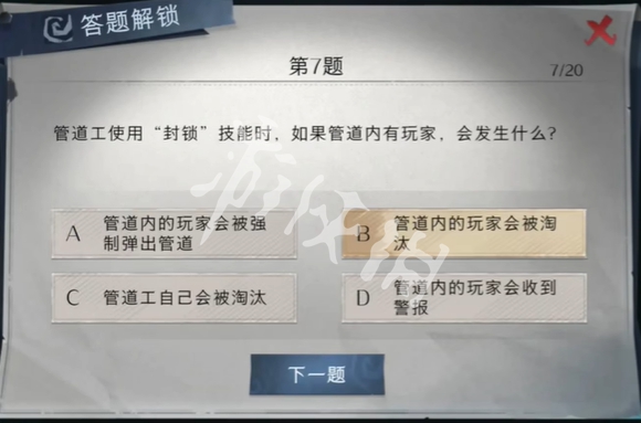 网3