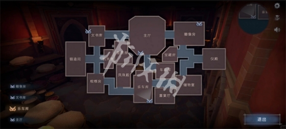 超自然行动组找出伪人玩法介绍