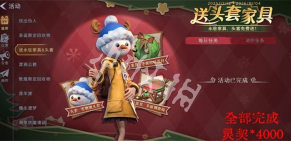 网6