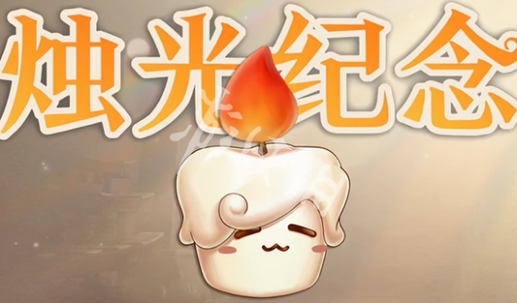 网5