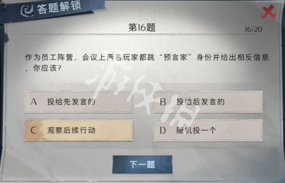 网22