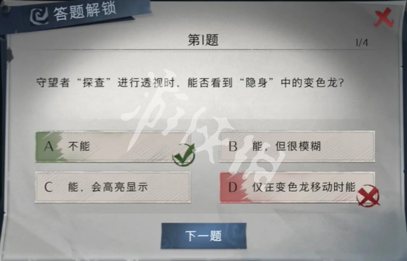 网16