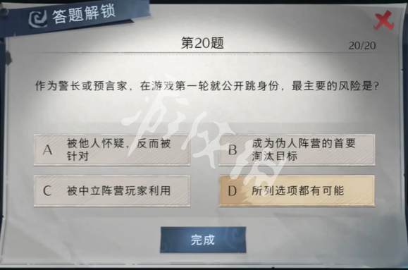 网21