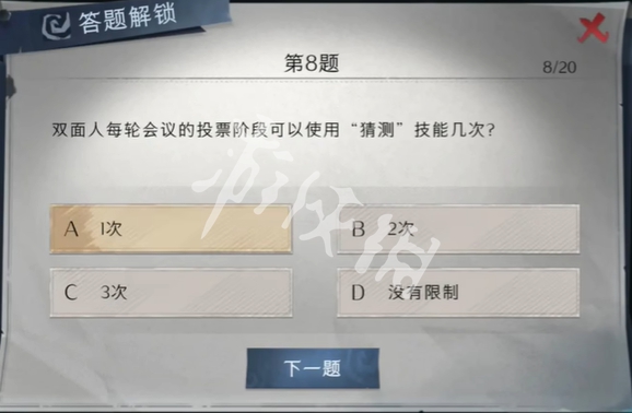网15