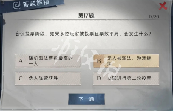 网9