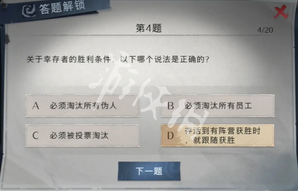 网7
