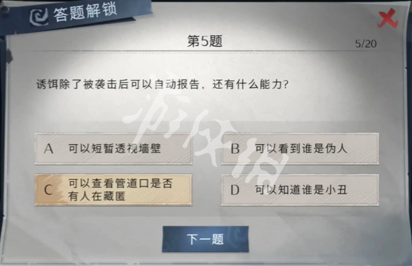 网18