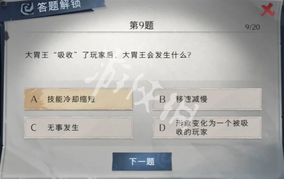 网6