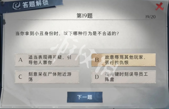 网3