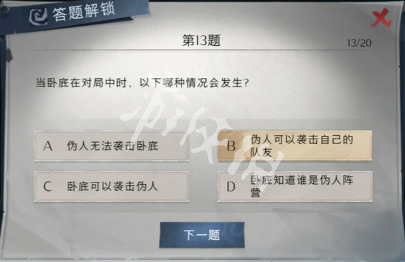 网5