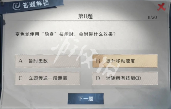 网1