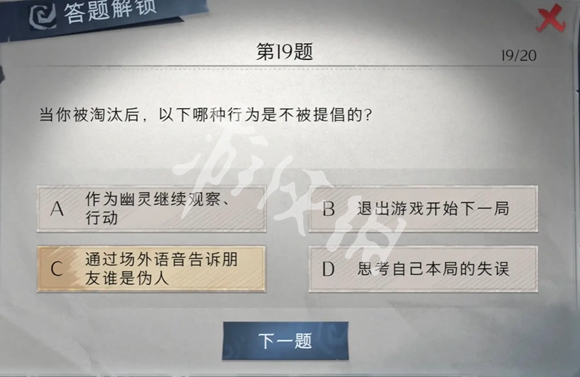 网4
