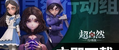 网2