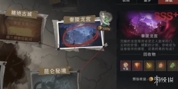 网2