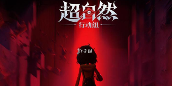 超自然行动组抓天王教程