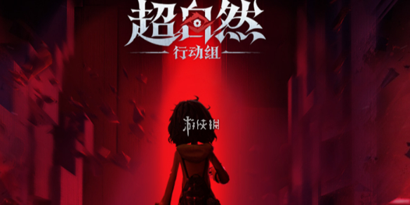 网1